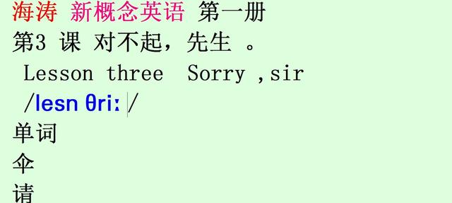 umbrella是什么意思(umbrella怎么读音)