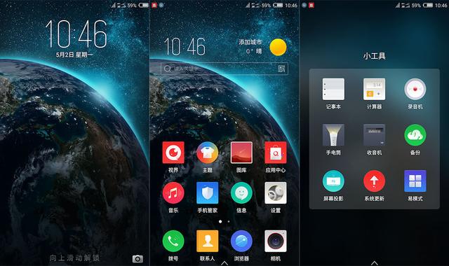 實(shí)用派與顏控的最佳選擇 nubia Z11 mini體驗(yàn)分享