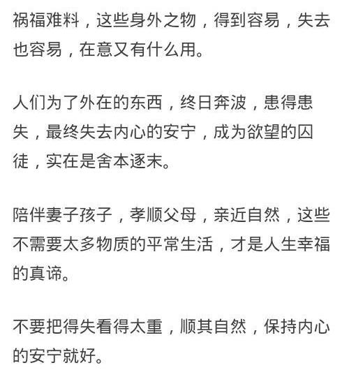 王阳明：人活的不顺心，主要源于这5个方面，看完受益一生