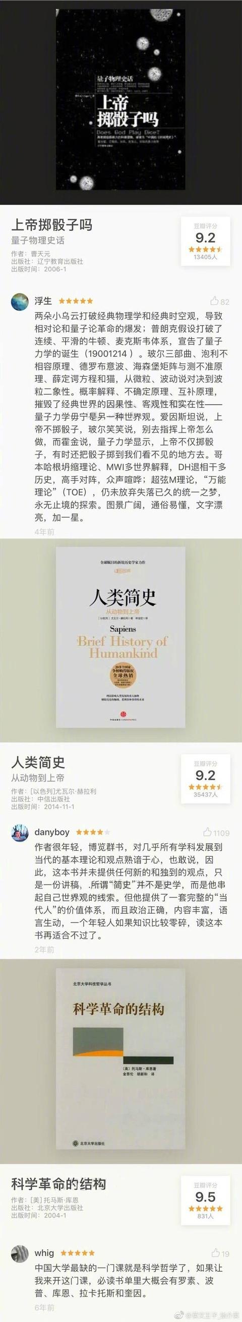 豆瓣评分8.0以上的好书，网友们都说，每本都想读3遍！