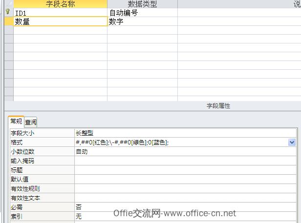 access條件格式(access條件格式怎麼寫)