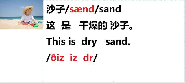 sand什么意思啊(rock什么意思啊)