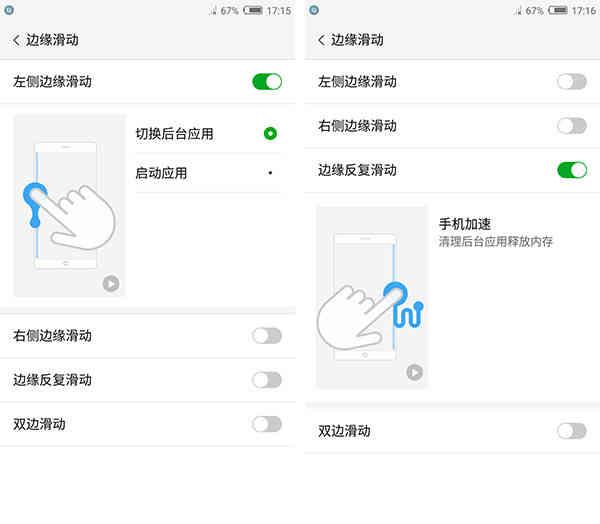 nubia Z11 mini長(zhǎng)測(cè):它令小白也能拍大片