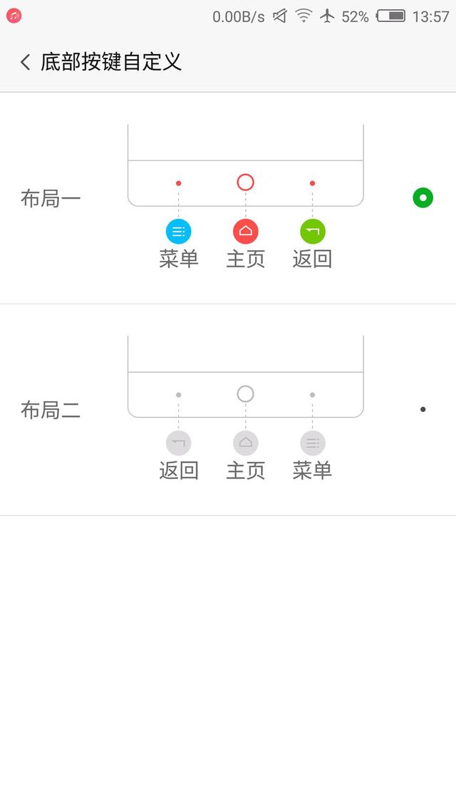 多重影分身之术！nubia z11mini评测