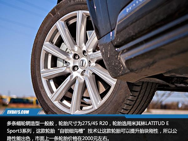 試駕沃爾沃XC 90 T8插電混動(dòng)，寒冬里的一股激情