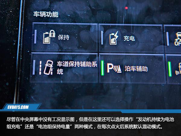 試駕沃爾沃XC 90 T8插電混動(dòng)，寒冬里的一股激情