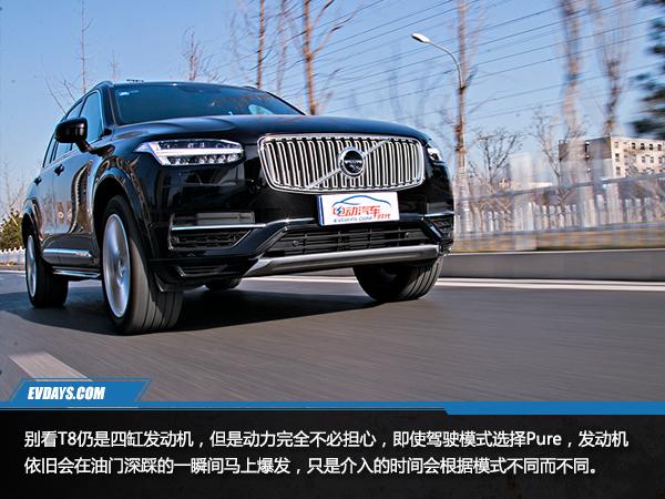 試駕沃爾沃XC 90 T8插電混動，寒冬里的一股激情