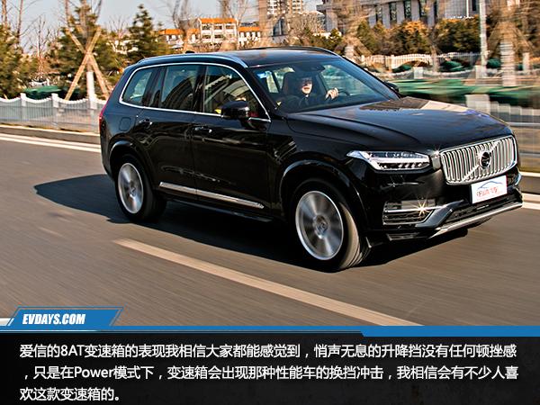 試駕沃爾沃XC 90 T8插電混動，寒冬里的一股激情