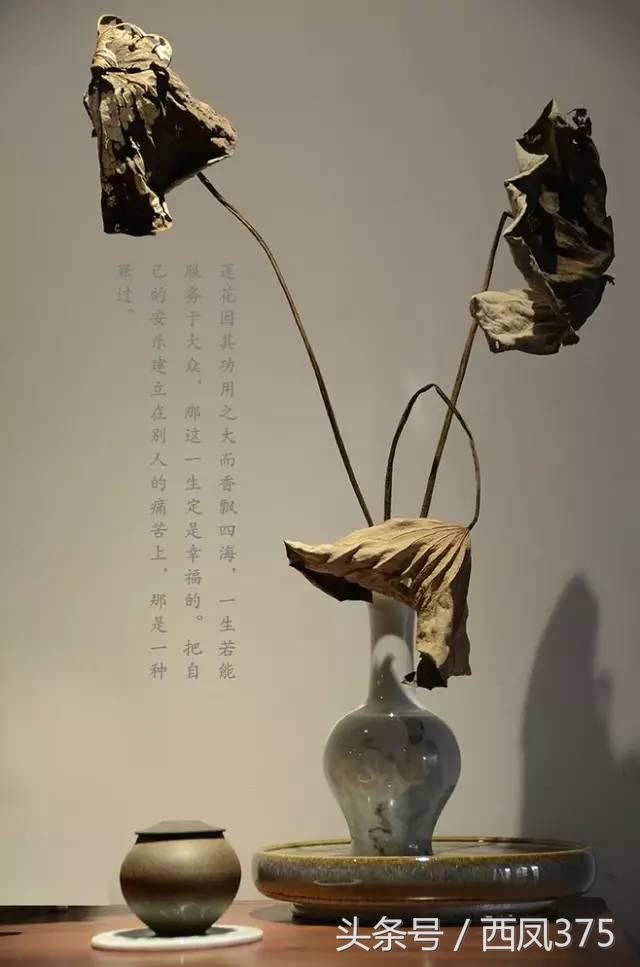 南怀瑾：真正的修行，是红尘练心