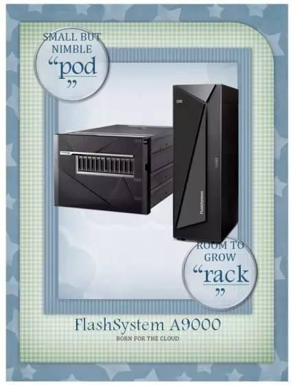 IBM FlashSystem A9000&A9000R點(diǎn)評(píng)