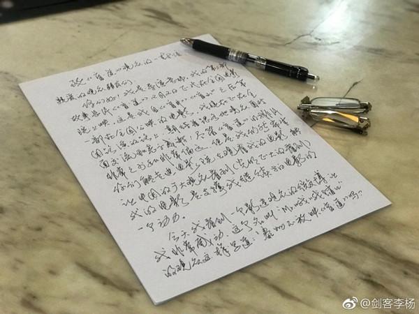 李杨：与现实死磕的十几年