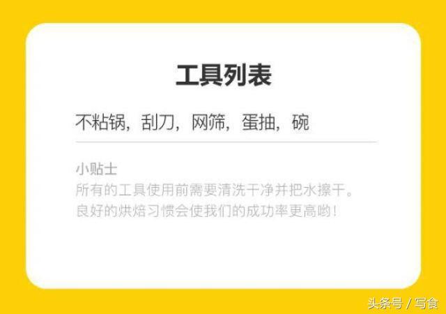 网红下午茶甜点「抹茶毛巾卷」，简单快手卷出浓郁抹茶香