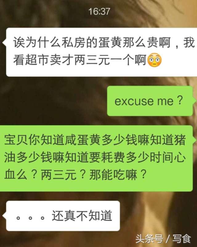 还在抱怨私房太贵？那你一定没看过这篇文章！