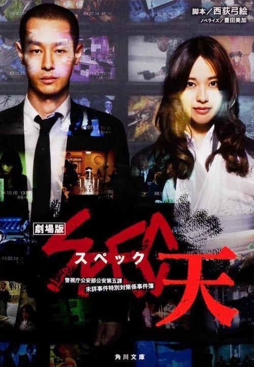 日本推理剧推荐，考验你脑力的时候到了！