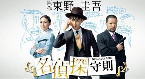 日本推理剧推荐，考验你脑力的时候到了！