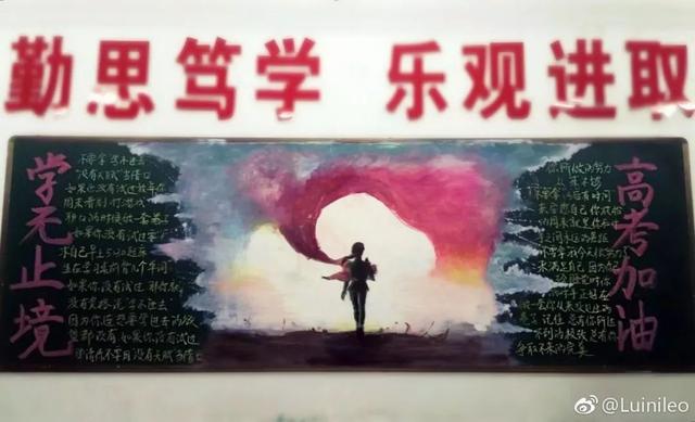 现在黑板报都这种水平了？简直逆天！