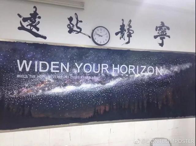 现在黑板报都这种水平了？简直逆天！