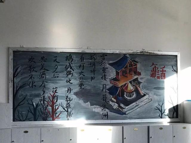现在黑板报都这种水平了？简直逆天！