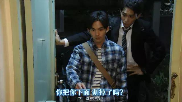 看到结局，我都分不清主角是男是女