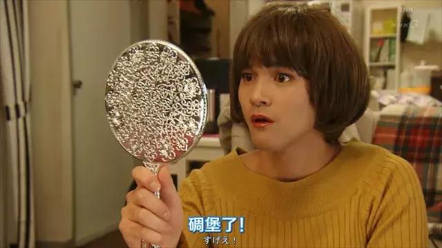 看到结局，我都分不清主角是男是女