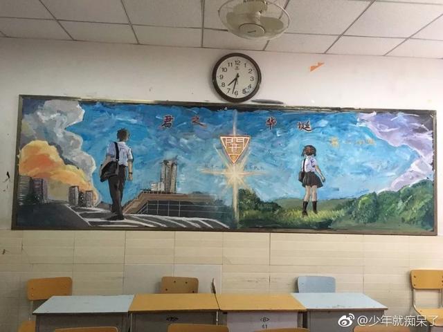 现在黑板报都这种水平了？简直逆天！