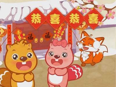 恭贺怎么用祝贺还是恭喜