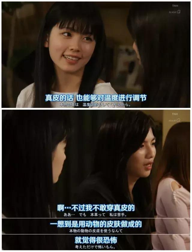 看到结局，我都分不清主角是男是女