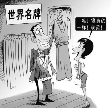 驰名什么意思(驰名的解释)