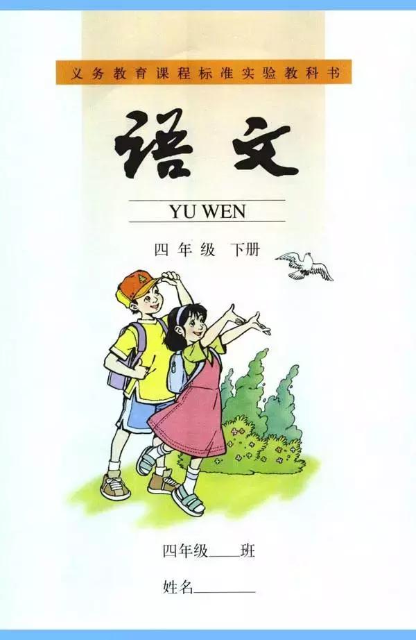 兀立什么意思(兀立解释和意思)