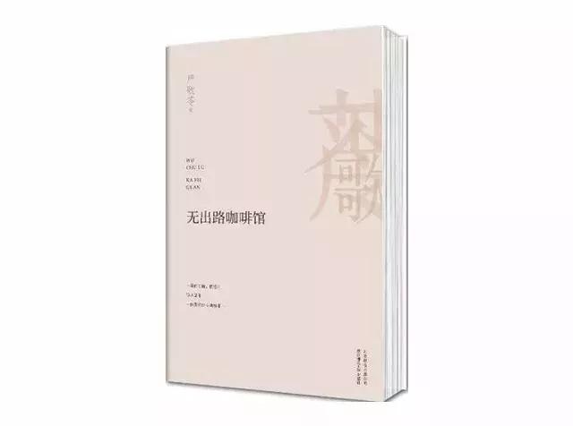 这7本书，看透7个书中人物的悲喜