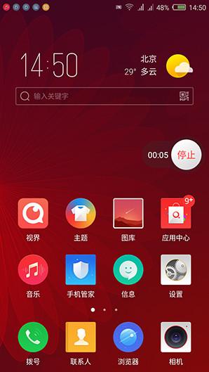 小屏手机nubia Z11 mini是怎样的体验？