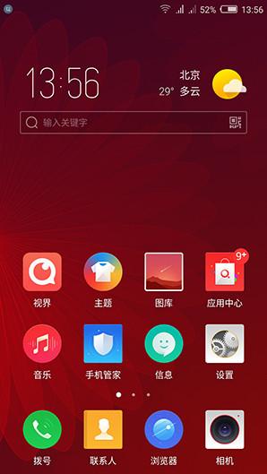 小屏手机nubia Z11 mini是怎样的体验？