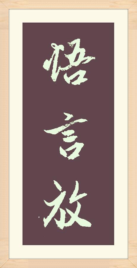 达观什么意思达观的解释