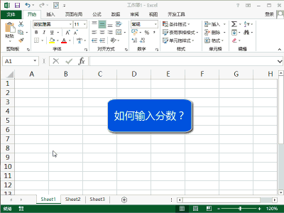 EXCEL教程36个逆天功能，动画教程【珍藏版】