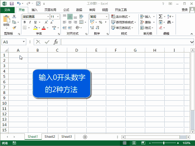 EXCEL教程36个逆天功能，动画教程【珍藏版】