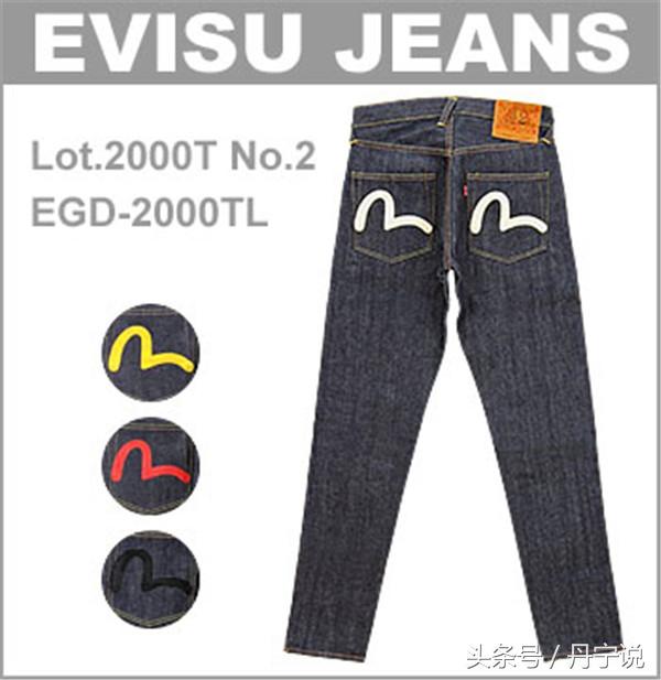 轰动全球的日本潮牌大阪五虎之首EVISU牛仔裤的传奇