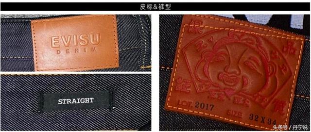 轰动全球的日本潮牌大阪五虎之首EVISU牛仔裤的传奇