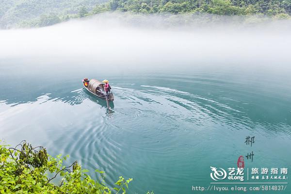 端午游小城之湖南郴州 摄影朝圣地东江湖