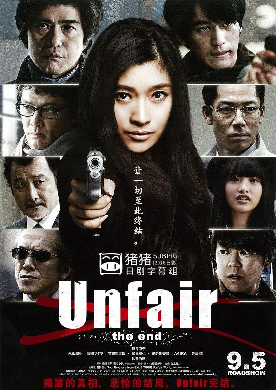 日本十大悬疑推理剧（下）