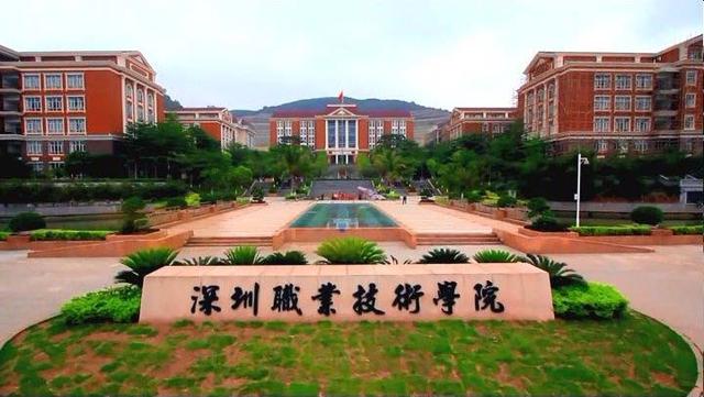 广东交通职业技术学院与广东行政职业学院哪所更好