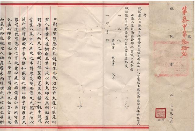 古代的高考，中国的千年考试史！