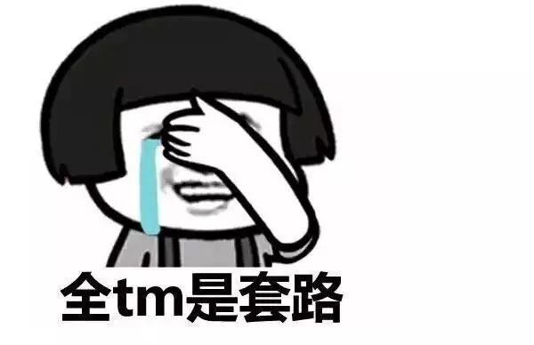 愚弄什么意思愚弄解释和意思