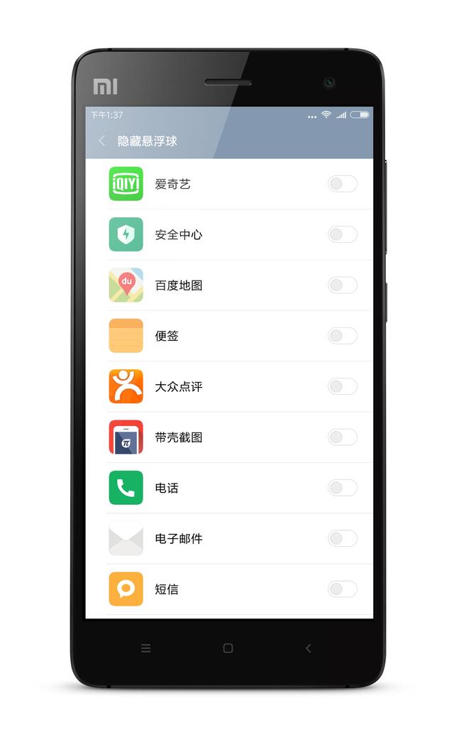 MIUI 8 开发版｜小米4极速上手