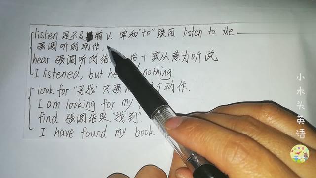 听用英语怎么读(听用英语怎么说)
