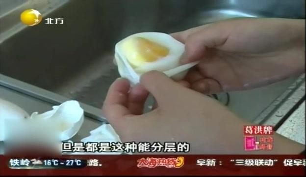 鹅蛋煮熟了蛋黄是白色的,正常吗