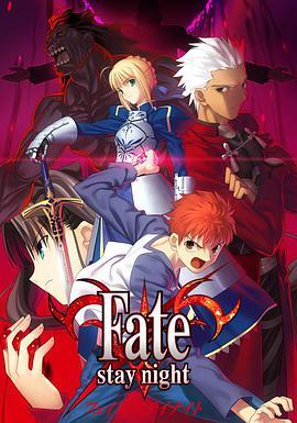 Fate Stay Night 06版 西瓜视频