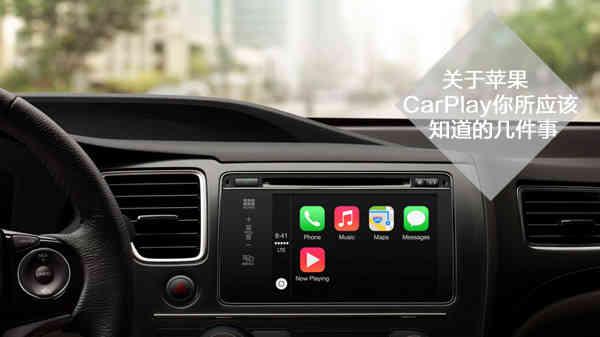 奔驰sync怎么用奔驰车的sync是啥