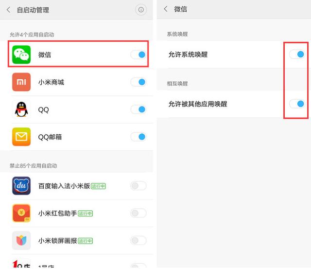 推荐度90%！小米3联通版已刷MIUI 6.6.30