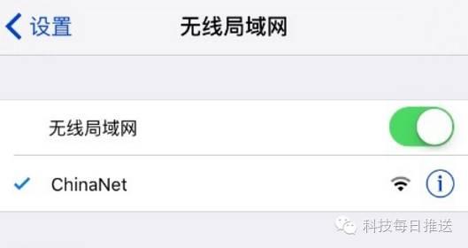 问与答 | iPhone连不上互联网得话，究竟要如何解决？