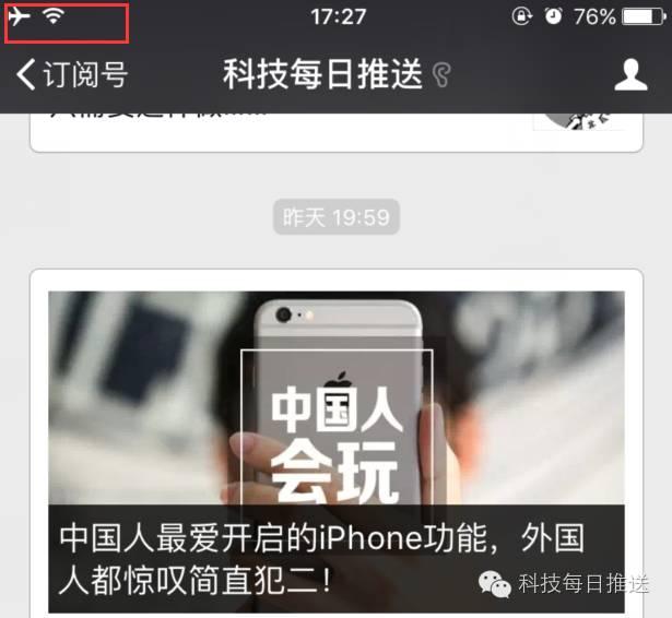 问与答 | iPhone连不上互联网得话，究竟要如何解决？